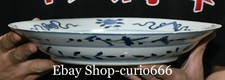 11''Yuan Dynasty Blue White