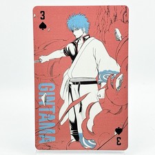 Gintoki Sakata Gintama Playing