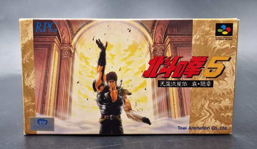 Hokuto ken fist of the - 5,