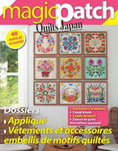 Spécial magic patch - patch,