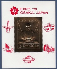 Gold Stamp Timbre Or bloc MNH** Expo 70 Osaka Japan air mail