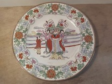 Assiette chinoise vintage