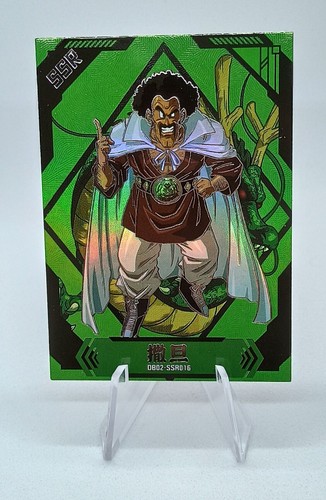 Satan hercule ssr - ssr, dokkan