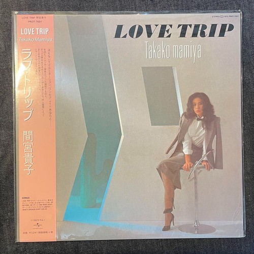 Takako mamiya love trip vinyl - takako,
