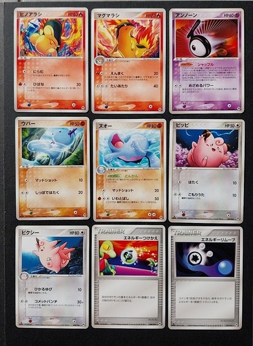 Pokemon pcg era - pokemon, typhlosion