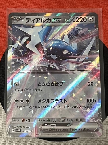 Carte pokemon tcg - tcg, écarlate