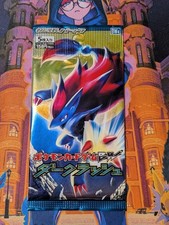 SEALED 2011 1st Edition Black