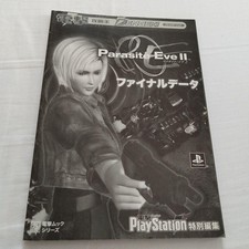 Parasite Eve II Strategy Guide