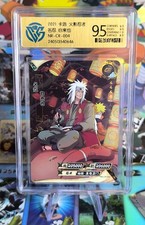 Carte Naruto Kayou CR-004