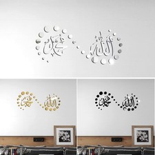 Sticker Mural Calligraphie