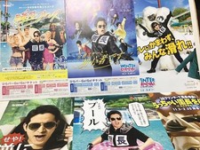 Lot de 6 planches de