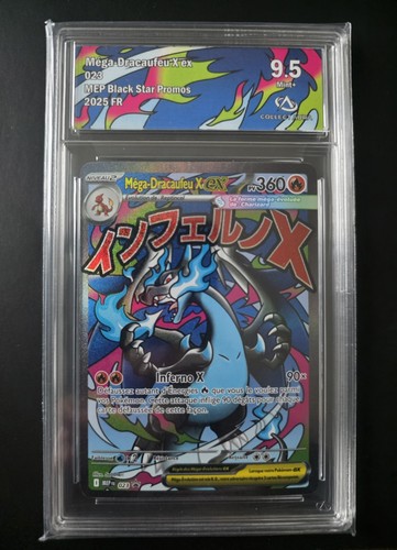 Carte pokemon mega dracaufeu - carte,