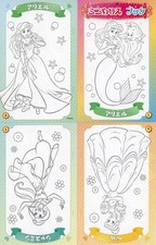 Collection de livres de