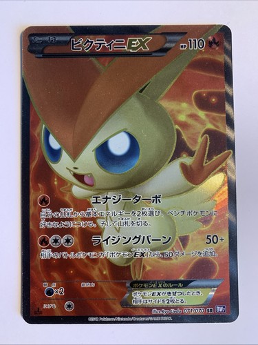 Pokemon card carte - pokemon, /