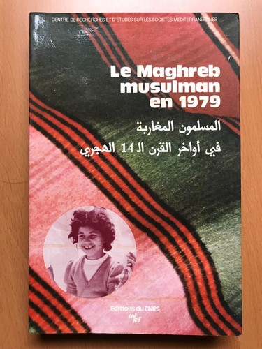Maghreb musulman 1979 - en,