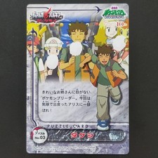 No.03 Takeshi Pokemon Dialga Vs Palkia Darkrai Encyclopedia Puzzle Carddass Movi