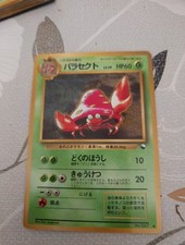 Carte Pokemon - Parasect - Vending Machine No. 047 - Occasion