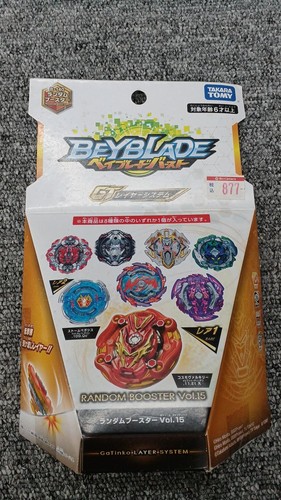 Takara unopened beyblade - takara,