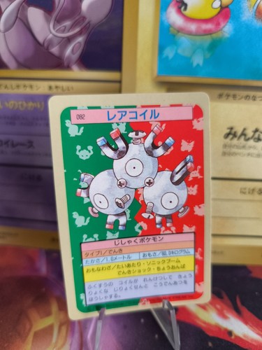 Carte pokemon card - topsun, blue