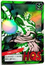 Carte Dragon Ball Z Super Battle Carddass Hondan Card 338 DBZ Tsume Broly HQS+