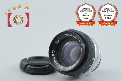 Arsenal helios 103 53mm - arsenal, helios-103