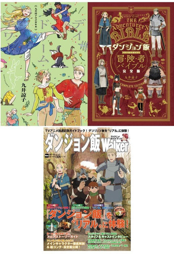 Delicious dungeon day dream - dungeon,