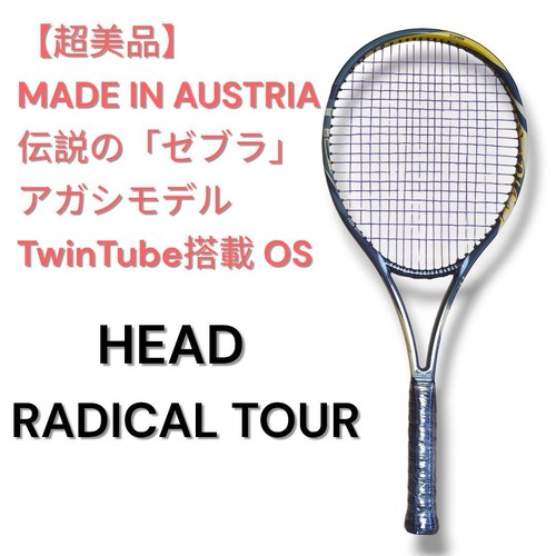 Super rare head - [super/rare], radical