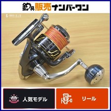 Moulinet de pêche Shimano 13