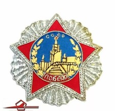 Veste Vintage CCCP Patch Ordre