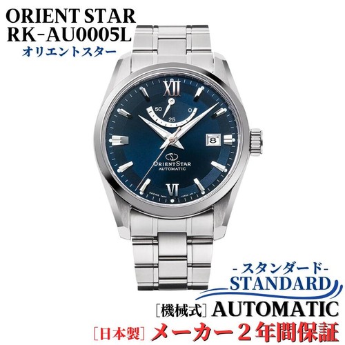 Montre analogique pour homme