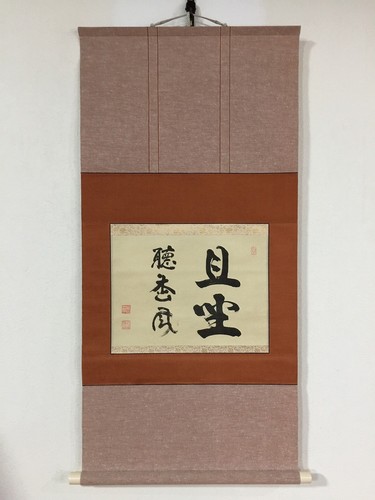 N1184 vintage japon papier - n1184,
