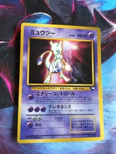 Pokémon Mewtwo #150 CD Promo