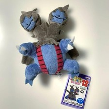 Peluche Pokemon Jirachi MY