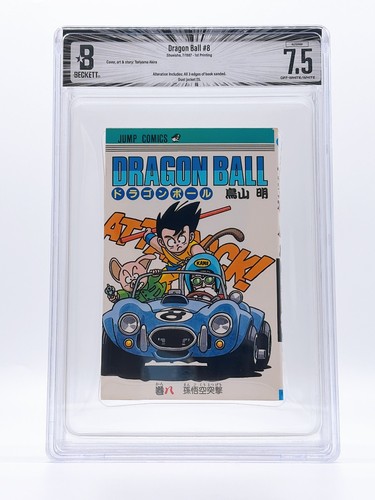 Bgs dragon ball - vol., 1st