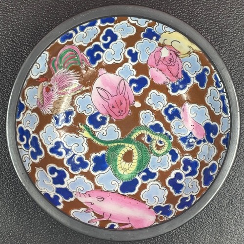 Vide poche aux signes chinois - poche,