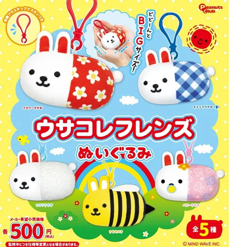 Peluche usakore friends lot - usakore,