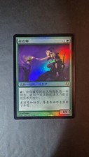 Bloom Tender Eventide Foil Simplified Chinese