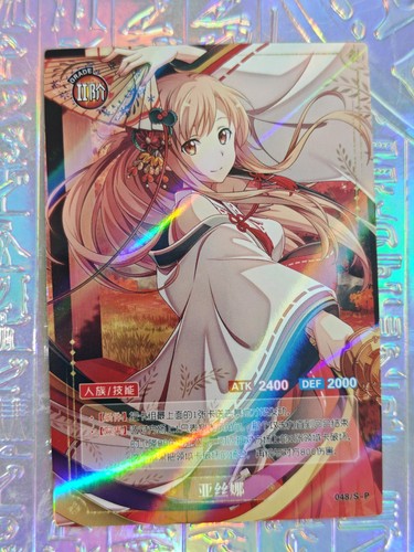 Card goddess sword - goddess, online