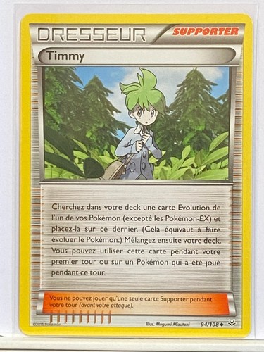 Timmy 108 ciel rugissant - timmy, xy