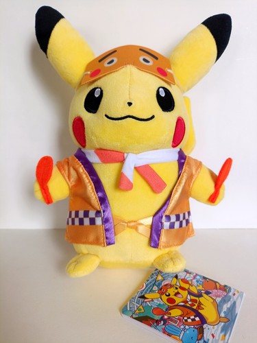 Peluche pokémon center - peluche,