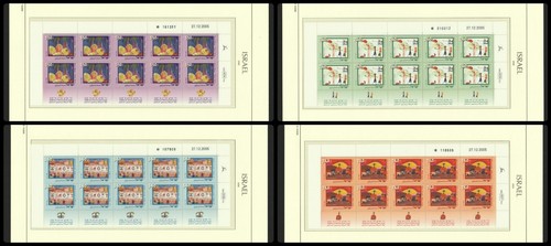 Israel 2006 stamps sheets - israel,