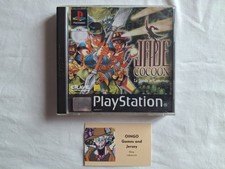 Jade Cocoon La Légende De Tamamayu Ps1