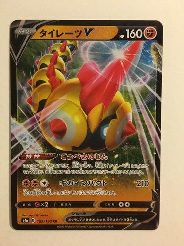 Pokemon card carte falinks - pokemon, v