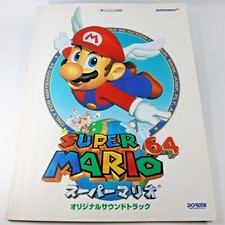 Usé Super Mario 64 Original
