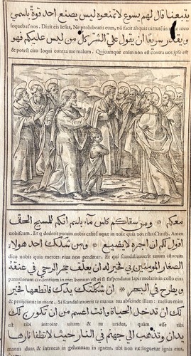 1591 arabic gospels christ - arabic,