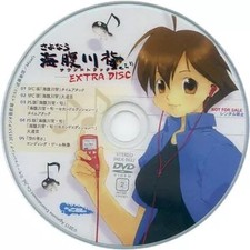 Anime DVD Sayonara Umihara Kawase Chirari Soundtrack EXTRA DISC