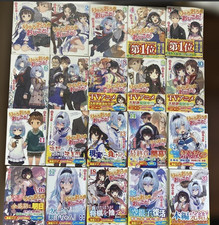 Le travail du Ryuo n'est