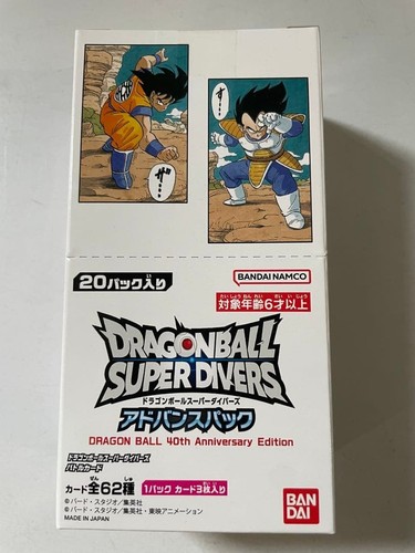 Dragon ball super - dragon,