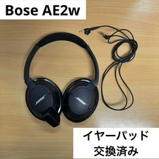 Bonus casque sans fil Bose