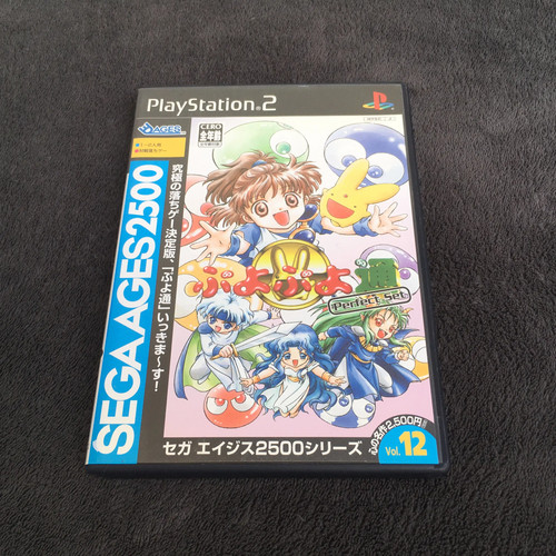 Ps2 sega ages 2500 puyo - sega,